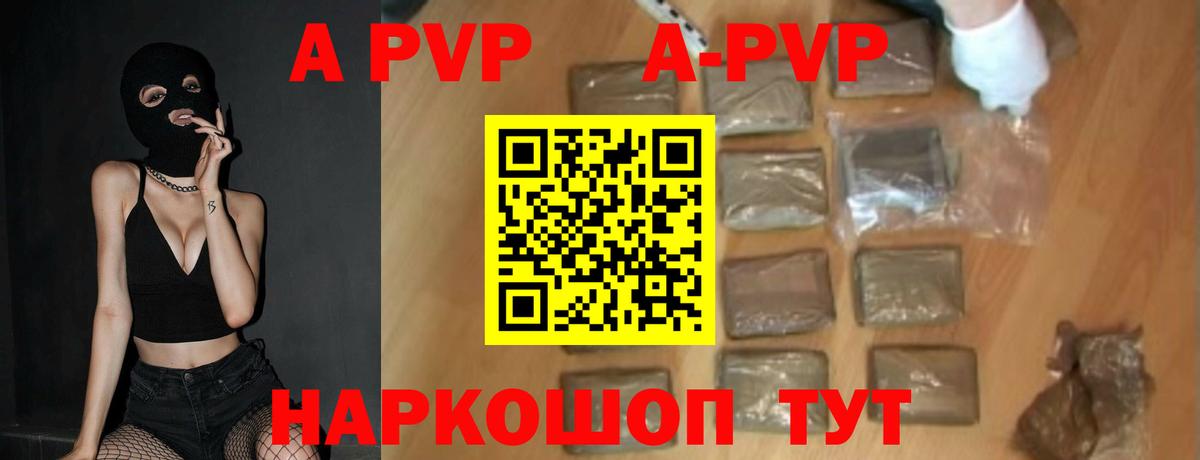 Alfa_PVP мука  Вход с VPN  Мегион  Альфа ПВП VHQ 