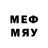 Меф кристаллы Fred Ferd