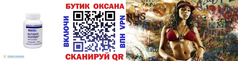 сайты даркнета Telegram  Мегион  БУТИРАТ буратино 