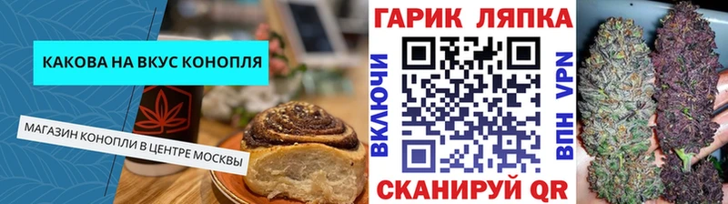 Cannafood конопля  Мегион 
