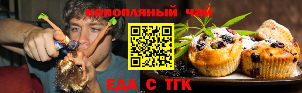 Мегион  Canna-Cookies марихуана  Вход с VPN 