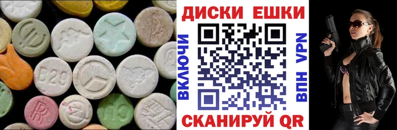 закладки  Мегион  Экстази DUBAI 