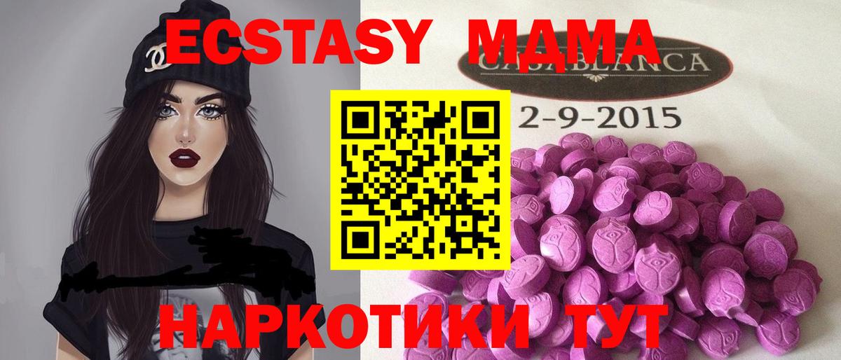 Экстази TESLA  blacksprut ссылки  Мегион  Ecstasy  Вход с VPN  Ecstasy TESLA 
