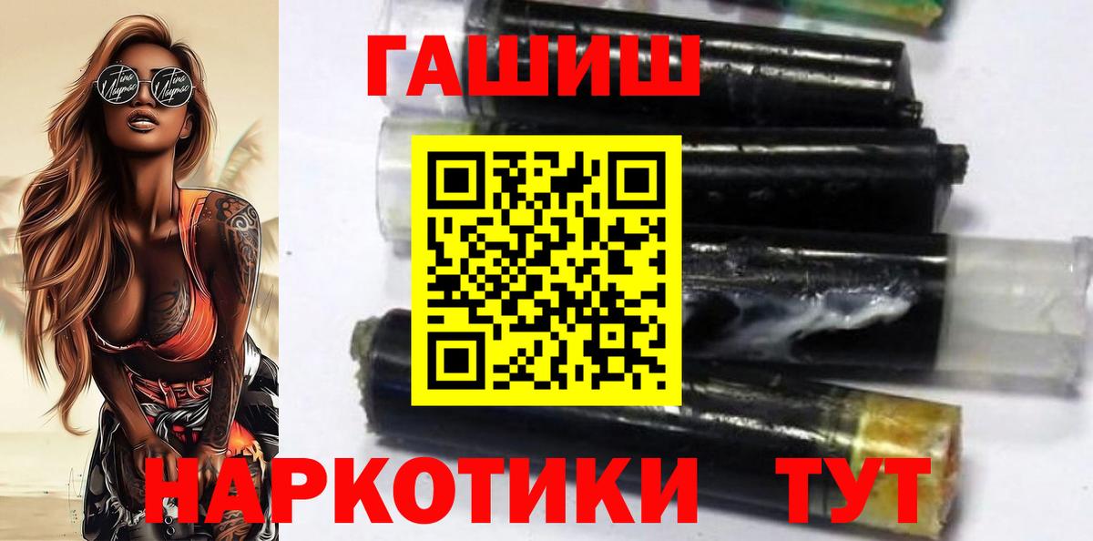 ГАШИШ  Вход с VPN  Мегион  Гашиш Ice-O-Lator  ГАШ индика сатива 