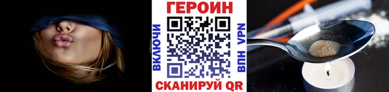 закладка  Мегион  Героин герыч 