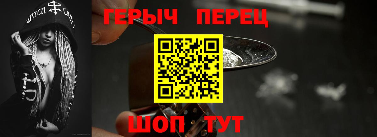 Героин гречка  ГЕРОИН  Мегион  Вход с VPN 