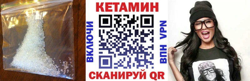 Кетамин ketamine  Мегион 