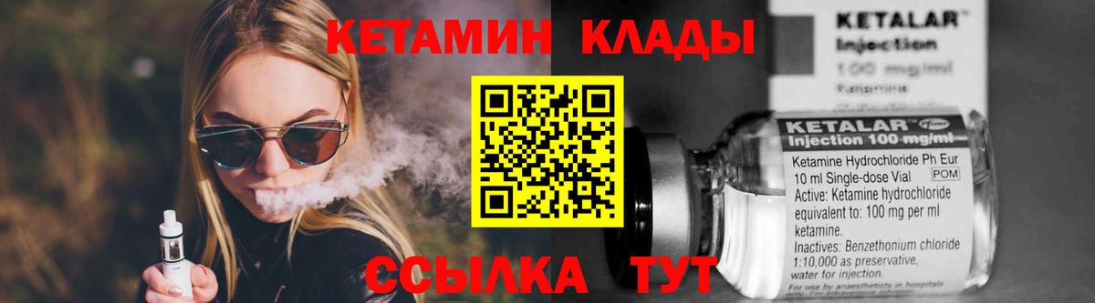 Мегион  Кетамин VHQ  КЕТАМИН VHQ  Вход с VPN 