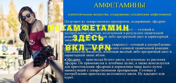 мескалин Алексин