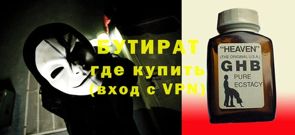 мескалин Алексин