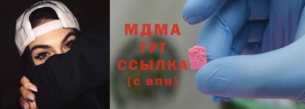 кокаин премиум Абаза