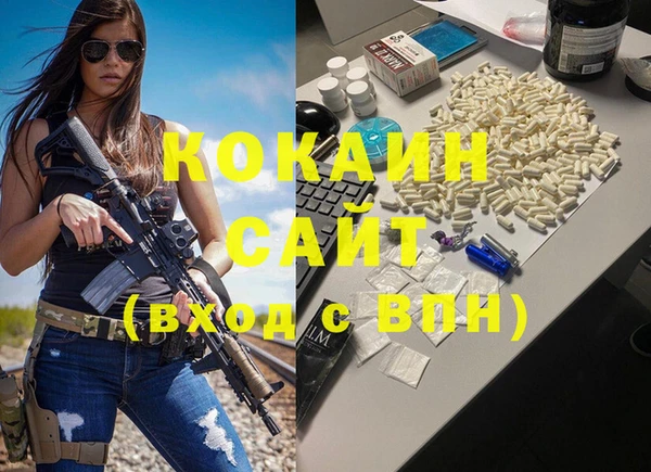 прущая мука Абинск