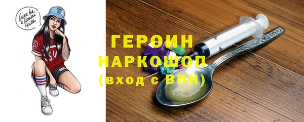 мескалин Алексин