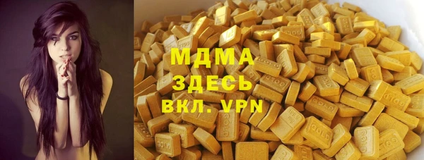 кокаин премиум Абаза