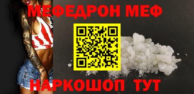 кристаллы Можайск