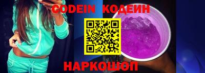 кристаллы Можайск