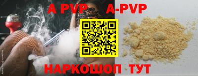 спиды Моздок