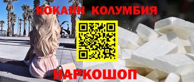 спиды Моздок