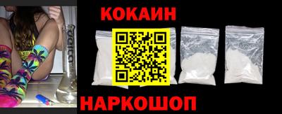 кристаллы Можайск