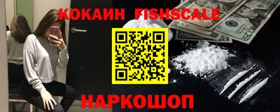спиды Моздок