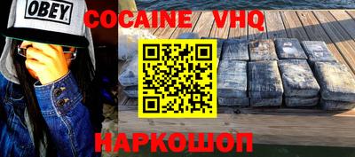 кристаллы Можайск