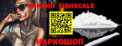 кристаллы Можайск
