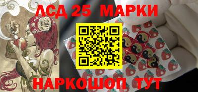 спиды Моздок