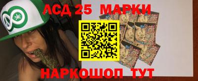кристаллы Можайск
