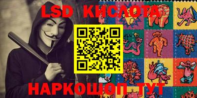 кристаллы Можайск