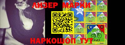 кристаллы Можайск
