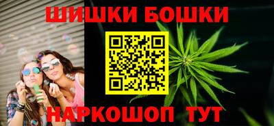кристаллы Можайск