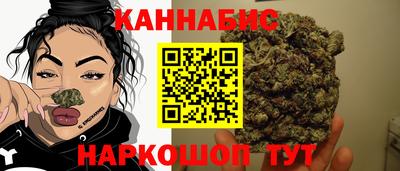 кристаллы Можайск