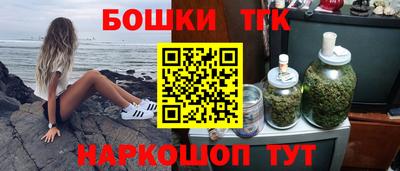 кристаллы Можайск