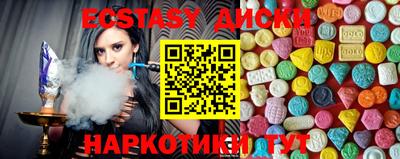 спиды Моздок