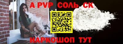 амф Можга