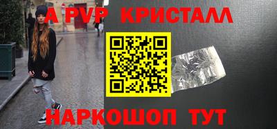 амф Можга
