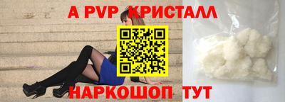 спиды Моздок