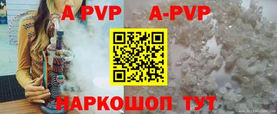 спиды Моздок