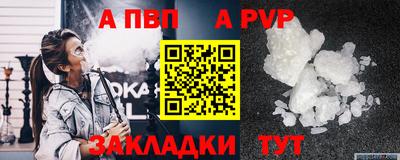 амф Можга