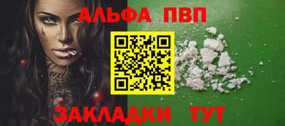 спиды Моздок