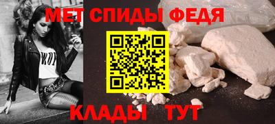 спиды Моздок