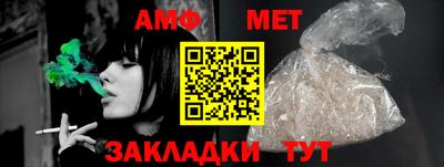 амф Можга