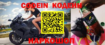 кристаллы Можайск