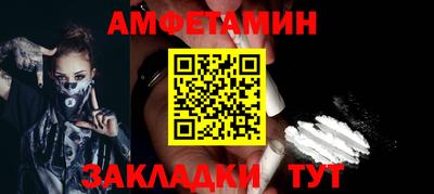 амф Можга