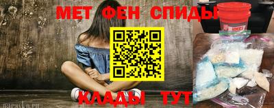 спиды Моздок