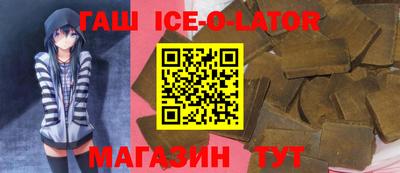 спиды Моздок