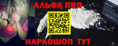 кристаллы Можайск