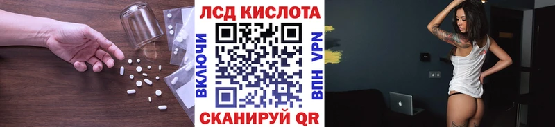 ЛСД экстази ecstasy  KRAKEN зеркало  Мегион  цены наркотик 