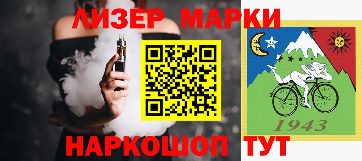 LSD-25 экстази ecstasy Мегион