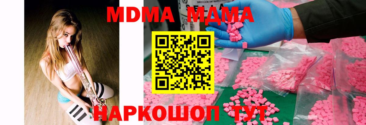 MDMA VHQ Мегион
